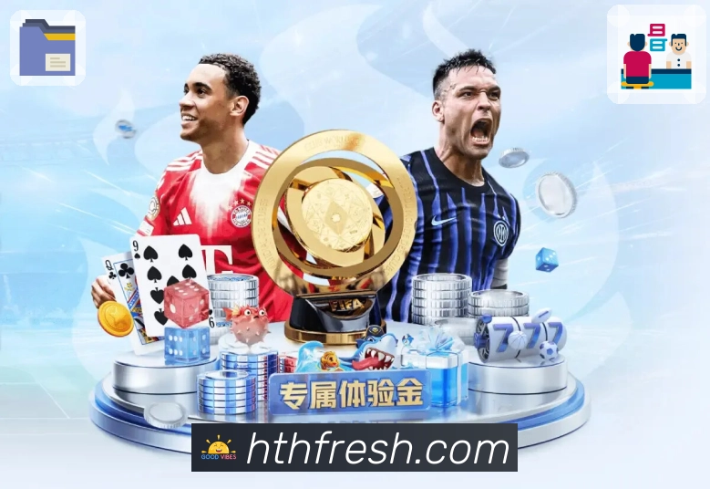 华体会 品牌合作