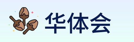 华体会 logo
